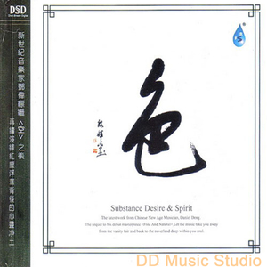 高跟鞋跟扎进尿眼扎流血视频
