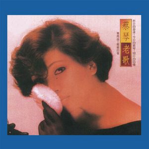 高跟鞋跟扎进尿眼扎流血视频
