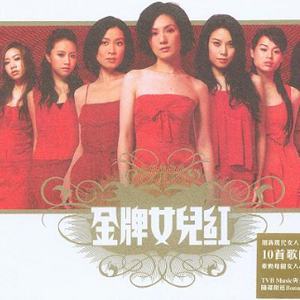 高跟鞋跟扎进尿眼扎流血视频
