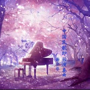 高跟鞋跟扎进尿眼扎流血视频
