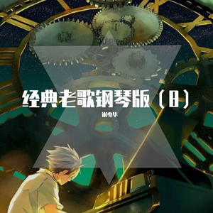 高跟鞋跟扎进尿眼扎流血视频
